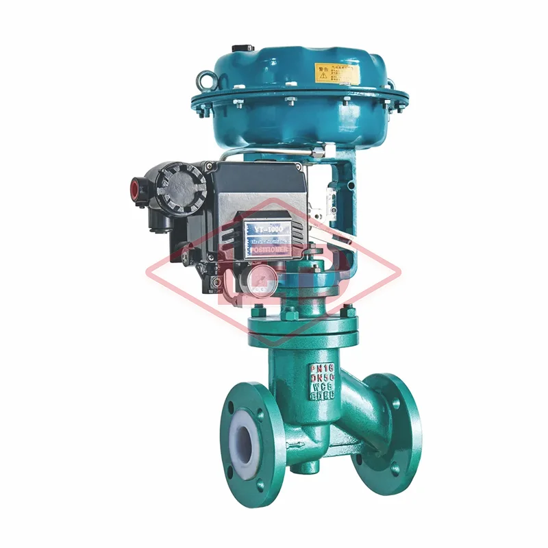 衬氟单座调节阀