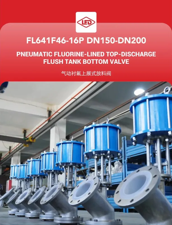 Pneumatic Top-Entry Discharge Valve